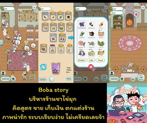 ขอเกม .